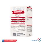 قطره فرومین فیشر کیندر 30 میل - Image 2